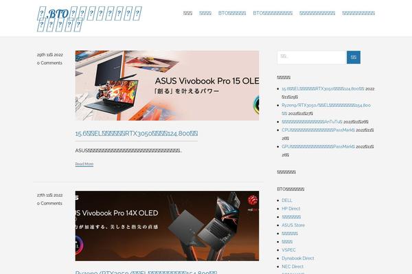 Site using Liquid-speech-balloon plugin