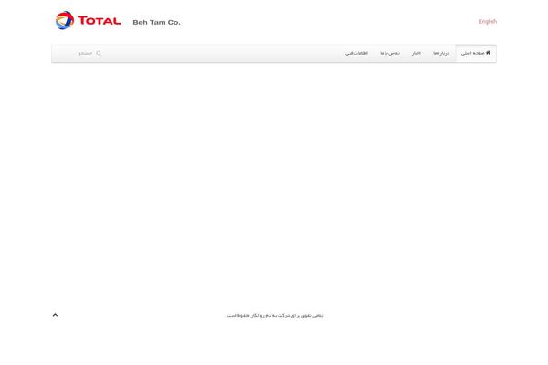 Site using Wp-wobble plugin