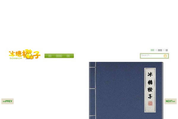 Site using TJ Shortcodes plugin