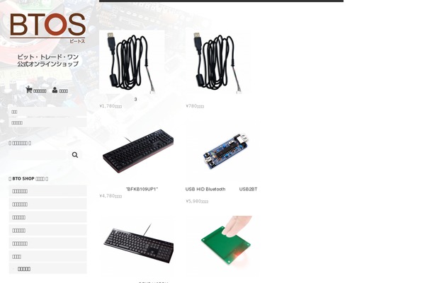 btoshop.jp site used Welcart_macpherson