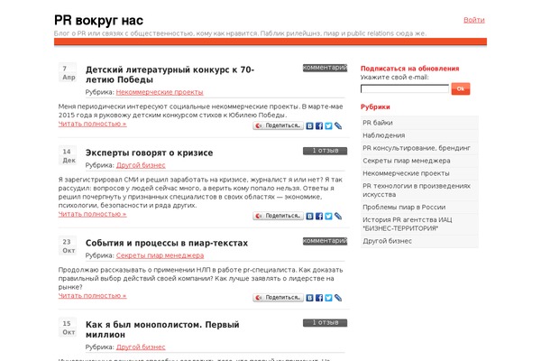 btpr.ru site used Dsanctuary