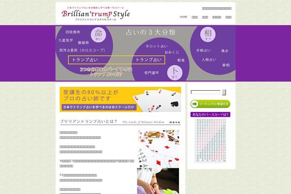 Wsc7 theme site design template sample