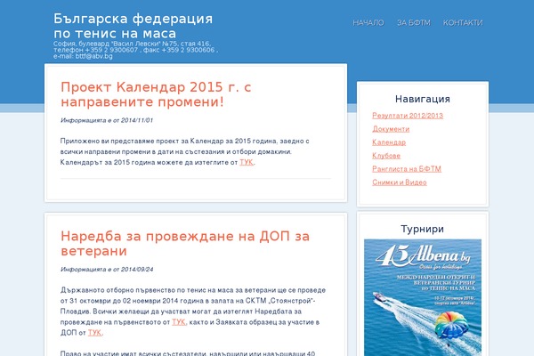 Site using Iks-menu plugin
