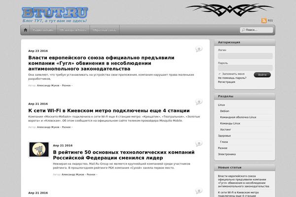 Site using Ajaxed-comments plugin
