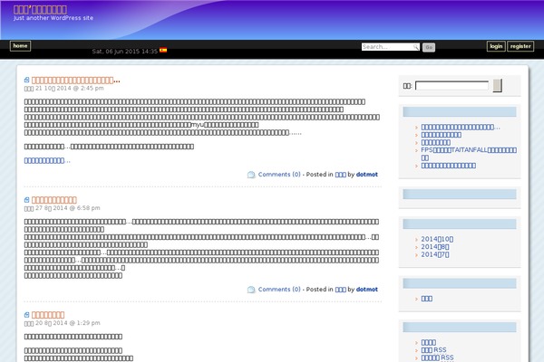 btw-solarfilms.com site used Oxydo