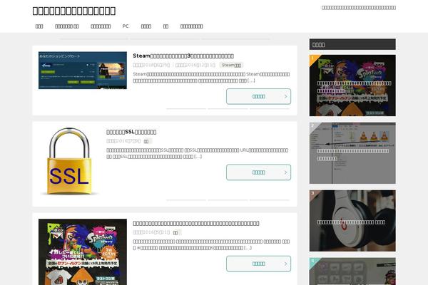 bu-nyan.com site used Keni8-child