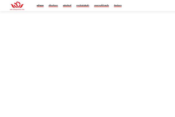 Samatex theme site design template sample