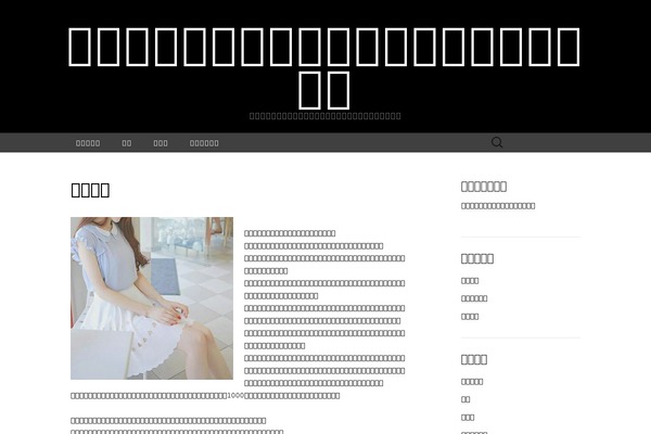 Suits theme site design template sample