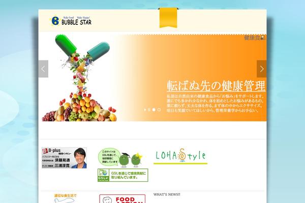 Agriculture theme site design template sample