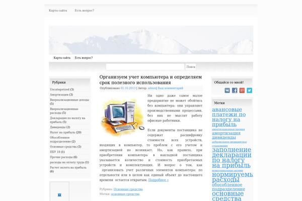 Snow Summit theme site design template sample