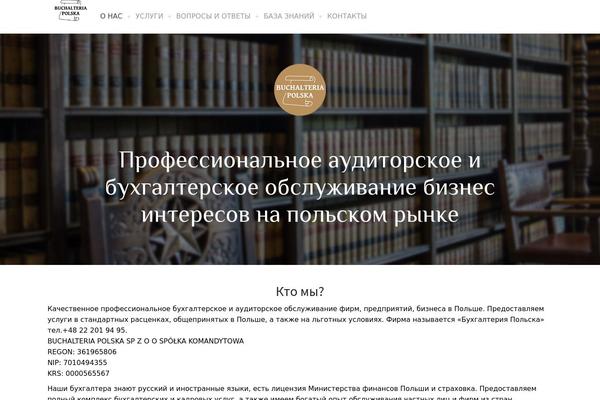 buchalteria-polska.eu site used Lawyer-theme