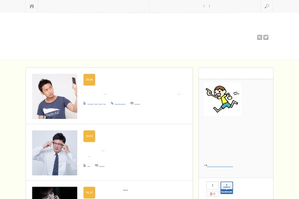 Sinka theme site design template sample