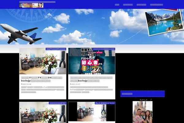 Hummingbird theme site design template sample
