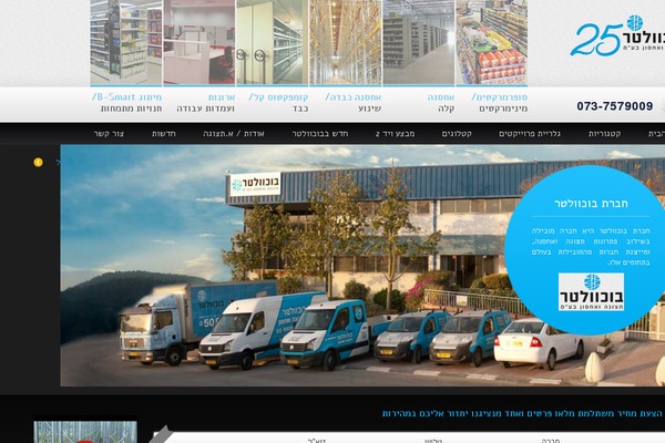 buchwalter.com site used Nano2