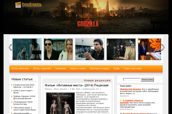 Sreda-design-nocat theme site design template sample