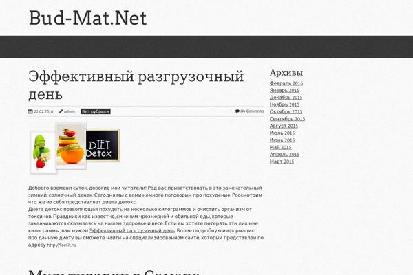 Quark theme site design template sample