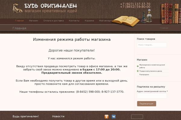 Site using YITH WooCommerce PDF Invoice and Shipping List plugin