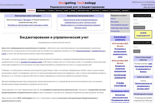PowerWP theme site design template sample