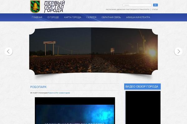 Essence theme site design template sample