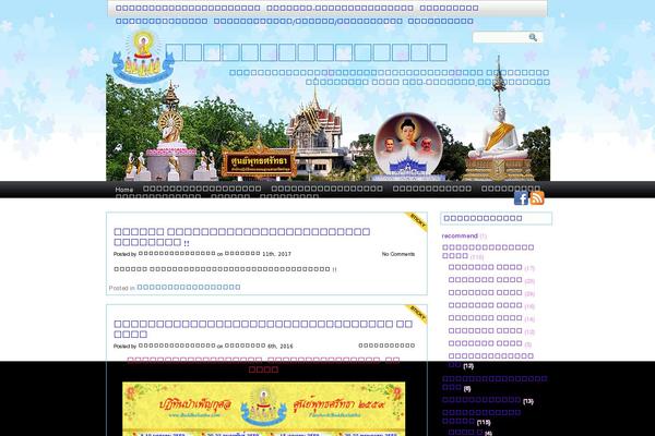 Site using Seed-social plugin