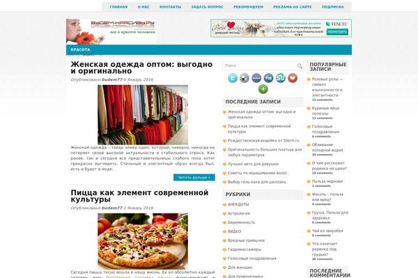 Jasmin theme site design template sample