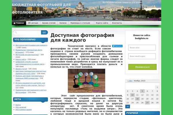 Site using Social Share Buttons by Supsystic plugin