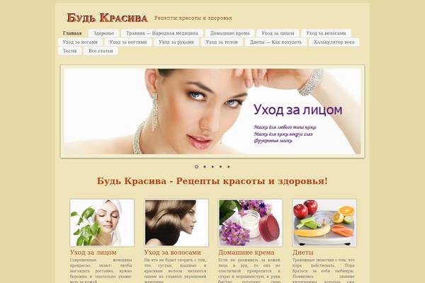 Root-lite theme site design template sample
