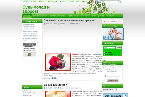Greenlife theme site design template sample