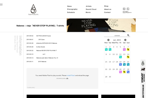 budmusic.org site used Budmusic_2020