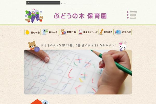 Site using WP PageNavi Style plugin