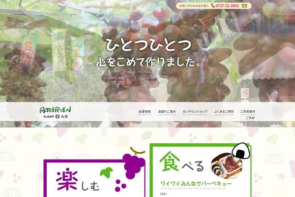 Official theme site design template sample