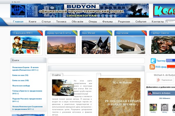 budyon.org site used Yoo_flux_wp