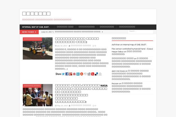 Site using Popup contact form plugin