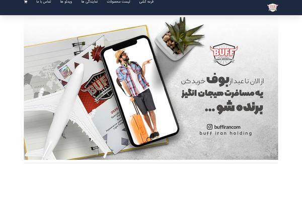 Site using Wp-aparat plugin