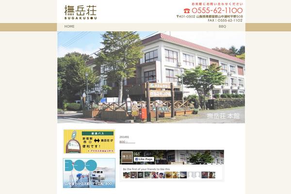 Swell theme site design template sample