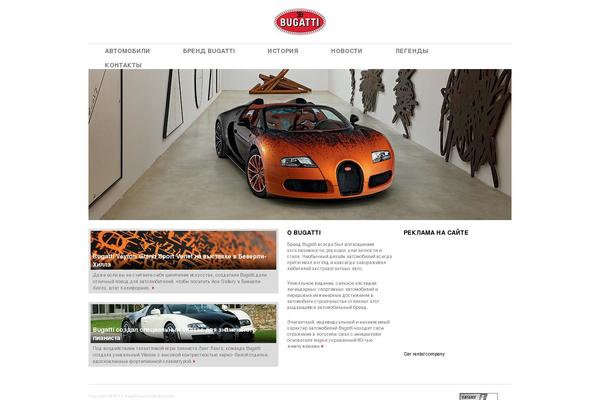 Auto theme site design template sample