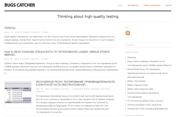 Site using Better WordPress Syntax Highlighter plugin