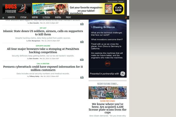 bugsforum.com site used Arstechnica