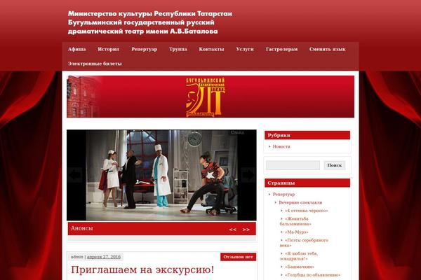 Site using Wp-yandex-translate plugin