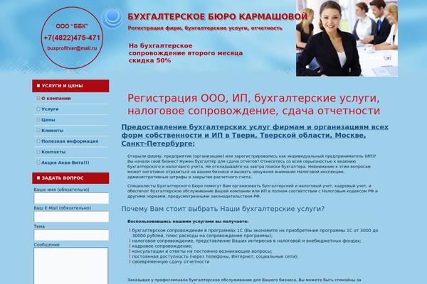 buh-buro.com site used Buhburo1