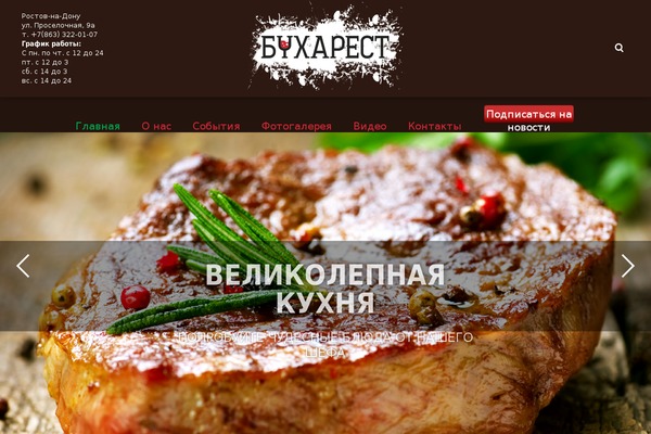 linguini_2.0.3 theme websites examples