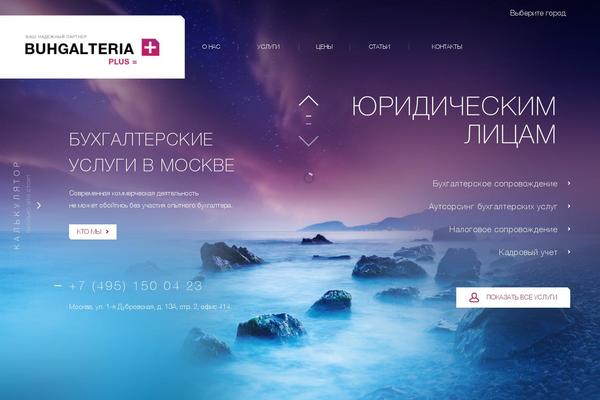 Site using Contact-form-7-drop-uploader plugin