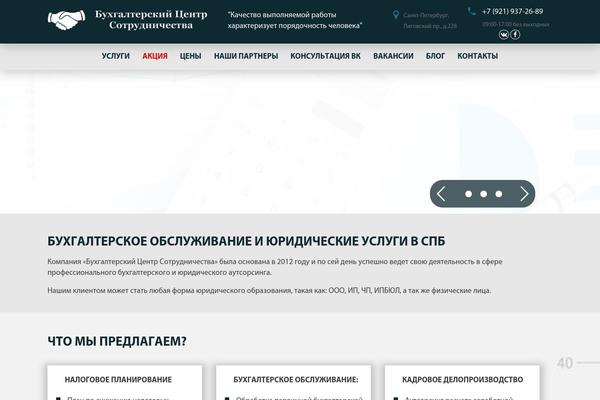 Mytheme theme site design template sample