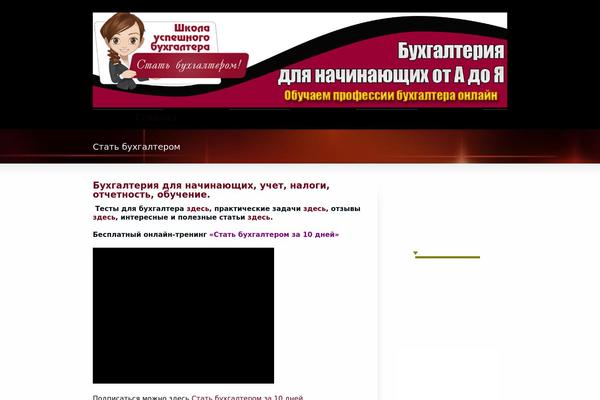 Site using VKontakte API plugin