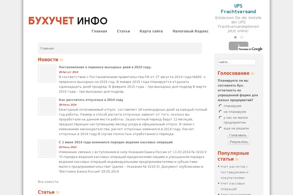 Site theme site design template sample