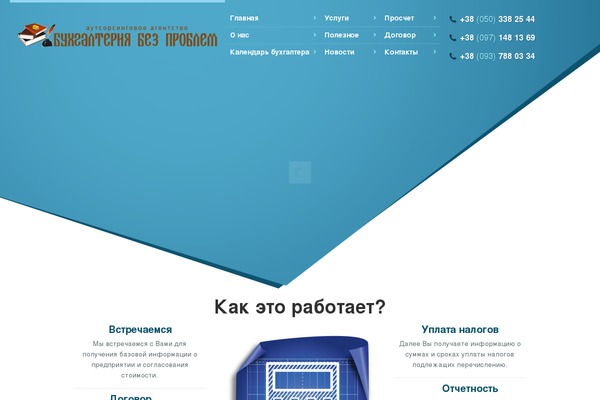 Nollie theme site design template sample