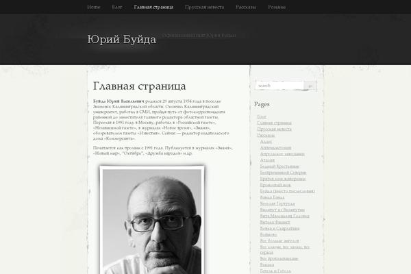 Elegant Grunge theme site design template sample