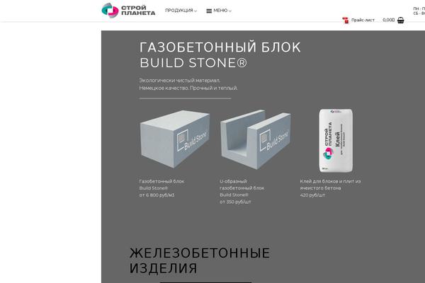 Flatsome Child Theme theme site design template sample