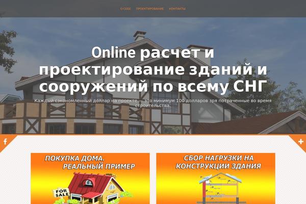 Alizee theme site design template sample