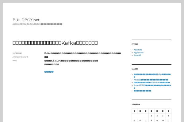 Twenty Sixteen theme site design template sample